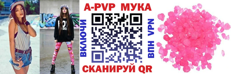Alfa_PVP Соль  Купить где  Балахна 