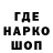 Кодеин напиток Lean (лин) Vead X