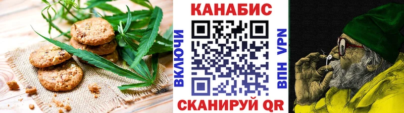 Cannafood конопля  Купить  Балахна 