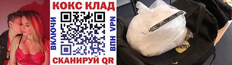 Купить где  Балахна  Кокаин 98% 