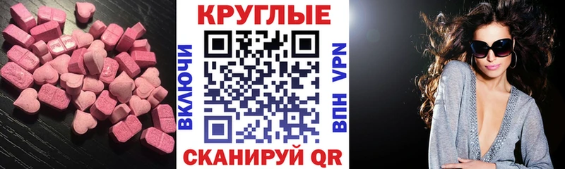 Купить где  Балахна  Экстази ешки 