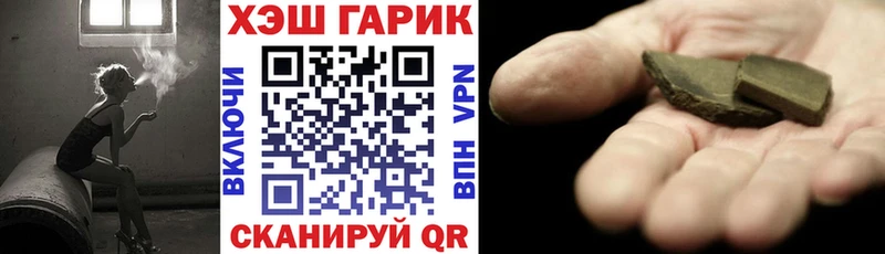 Купить  Балахна  ГАШ Изолятор 