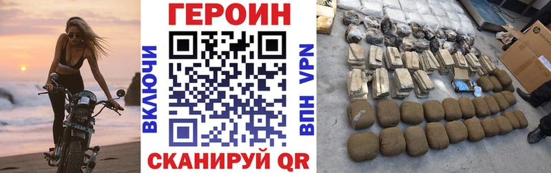 Купить  Балахна  Героин афганец 
