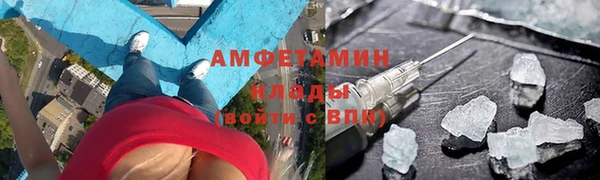 метамфетамин Верхний Тагил