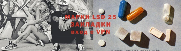 PSILOCYBIN Верхнеуральск