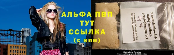 метамфетамин Верхний Тагил