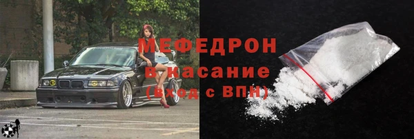метамфетамин Верхний Тагил