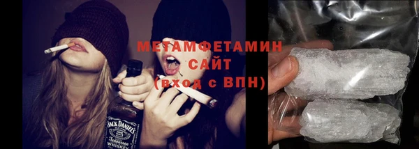 метамфетамин Верхний Тагил
