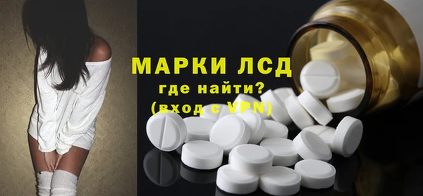 метамфетамин Верхний Тагил