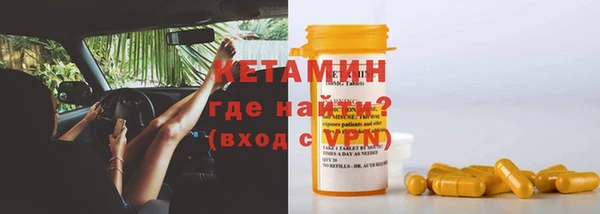 метамфетамин Верхний Тагил