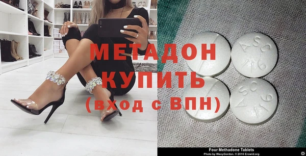 метамфетамин Верхний Тагил