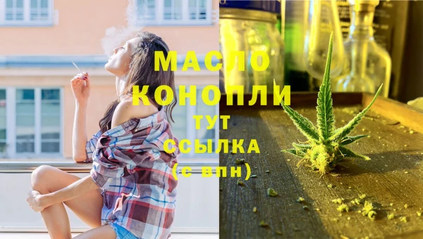 метамфетамин Верхний Тагил