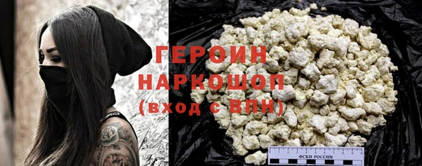 метамфетамин Верхний Тагил