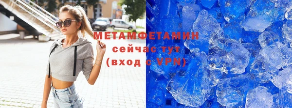 метамфетамин Верхний Тагил