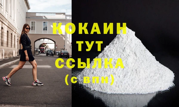 метамфетамин Верхний Тагил
