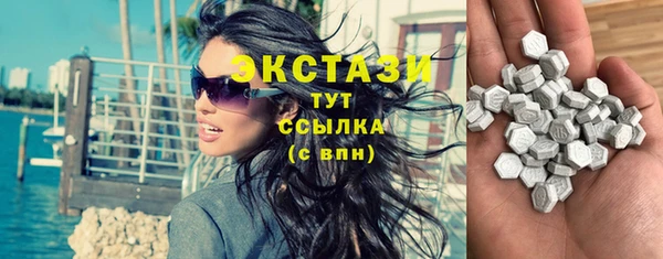 метамфетамин Верхний Тагил