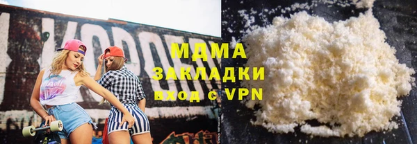 метамфетамин Верхний Тагил