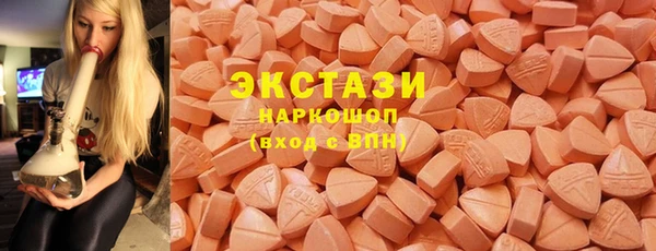 метамфетамин Верхний Тагил