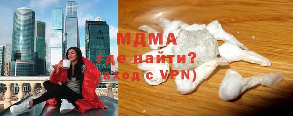метамфетамин Верхний Тагил