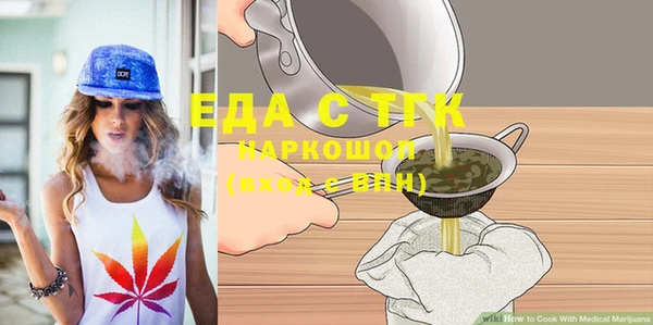 метамфетамин Верхний Тагил