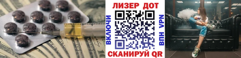 ЛСД экстази ecstasy  Купить где  Балахна 