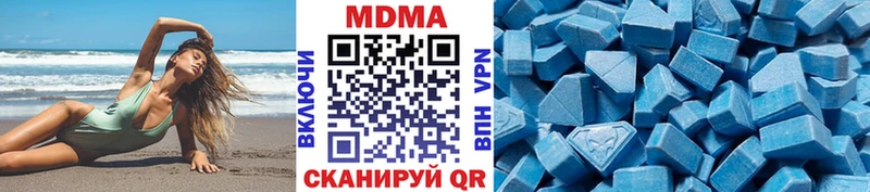 Купить где Балахна МДМА crystal