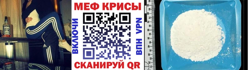МЕФ  Балахна