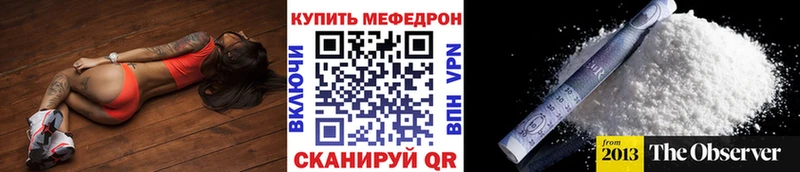 МЯУ-МЯУ мука  Купить где  Балахна 