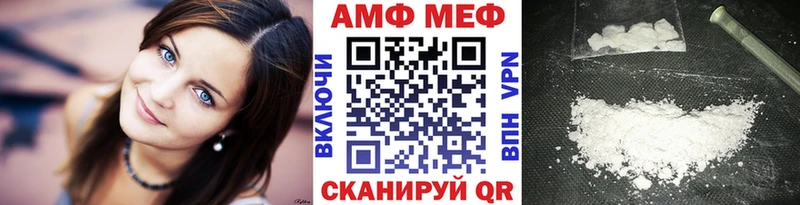 Метамфетамин пудра  Купить  Балахна 