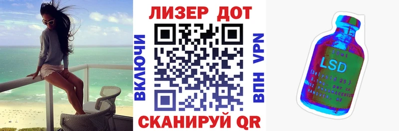 Марки N-bome 1500мкг  Купить  Балахна 