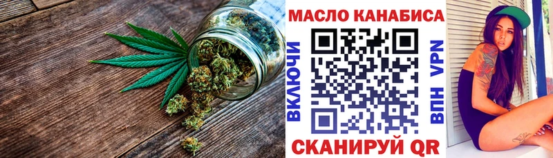 Дистиллят ТГК концентрат  Купить закладки  Балахна 